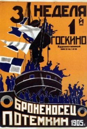 El acorazado Potemkin