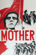 Película Mother, 1905