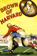 Película Brown of Harvard