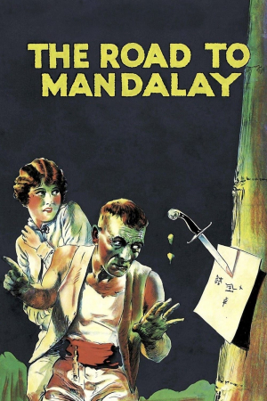 La sangre manda
