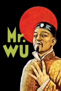 Película Mr. Wu
