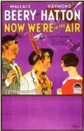 Now We're in the Air