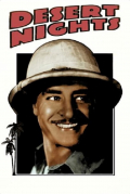 Película Desert Nights