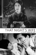 Película That Night's Wife