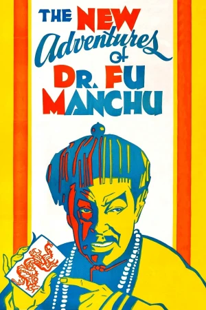 La expiación de Fu-Manchú