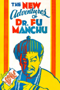 Película The Return of Dr. Fu Manchu