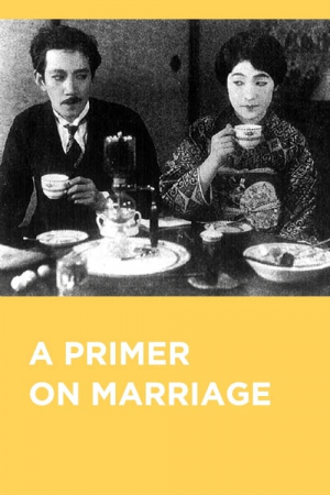 Introducción al matrimonio