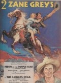 Película Riders of the Purple Sage