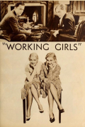 Película Working Girls