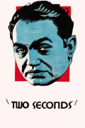 Película Two Seconds