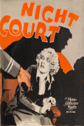Película Night Court