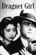 Película Dragnet Girl
