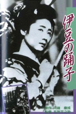 Koi no hana saku Izu no odoriko