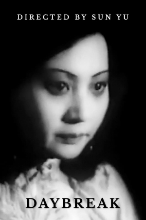 Tianming