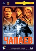 Película Chapaev