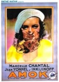 Película Amok