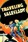 Película Traveling Saleslady