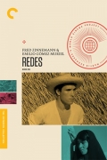 Redes