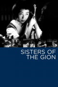 Película Sisters of the Gion
