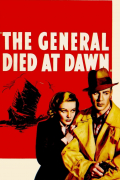 Película The General Died at Dawn