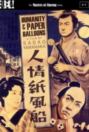 Humanidad y globos de papel