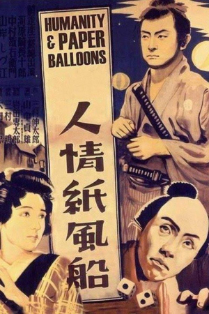 Humanidad y globos de papel