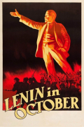 Película Lenin in October