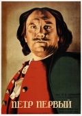 Película The Conquests of Peter the Great, Part One