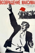 Película The Return of Maxim