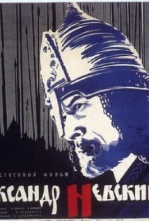 Alexander Nevsky