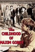 Gorky 1: The Childhood of Maxim Gorky
