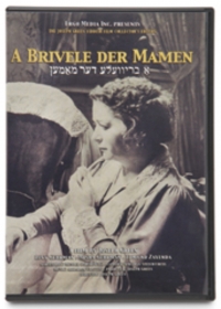 A Brivele der mamen A Brivele der mamen