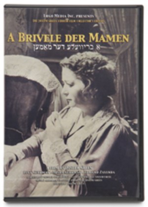 A Brivele der mamen