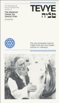 Película Tevya
