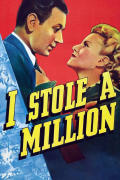 Película I Stole a Million