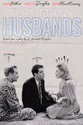 Película Too Many Husbands