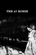 Película The 47 Ronin
