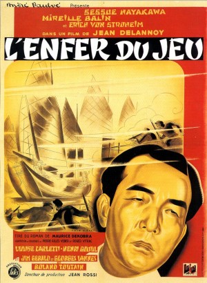 Macao (Infierno del juego)