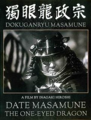Doku-ganryu Masamune