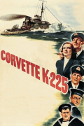 Película Corvette K-225