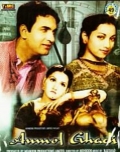 Película Anmol Ghadi