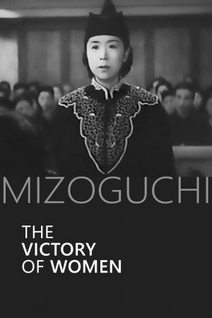 La victoria de las mujeres