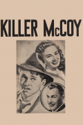Película Killer McCoy