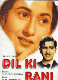 Dil-Ki-Rani (Sweet-Heart)