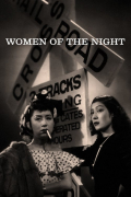 Película Women of the Night