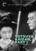 Película Ghost of Yotsuya