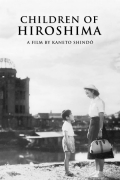 Película Children of Hiroshima