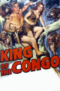 Película King of the Congo