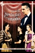 Película Las tres perfectas casadas