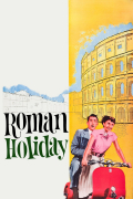 Película Roman Holiday